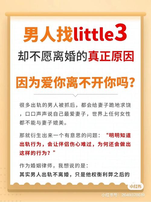婚外情的原因_婚外情的原因有哪些_婚外情原因