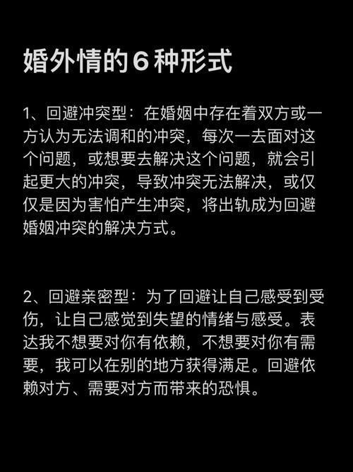 婚外情的因与果_婚外情的原因_婚外情的原因有哪些
