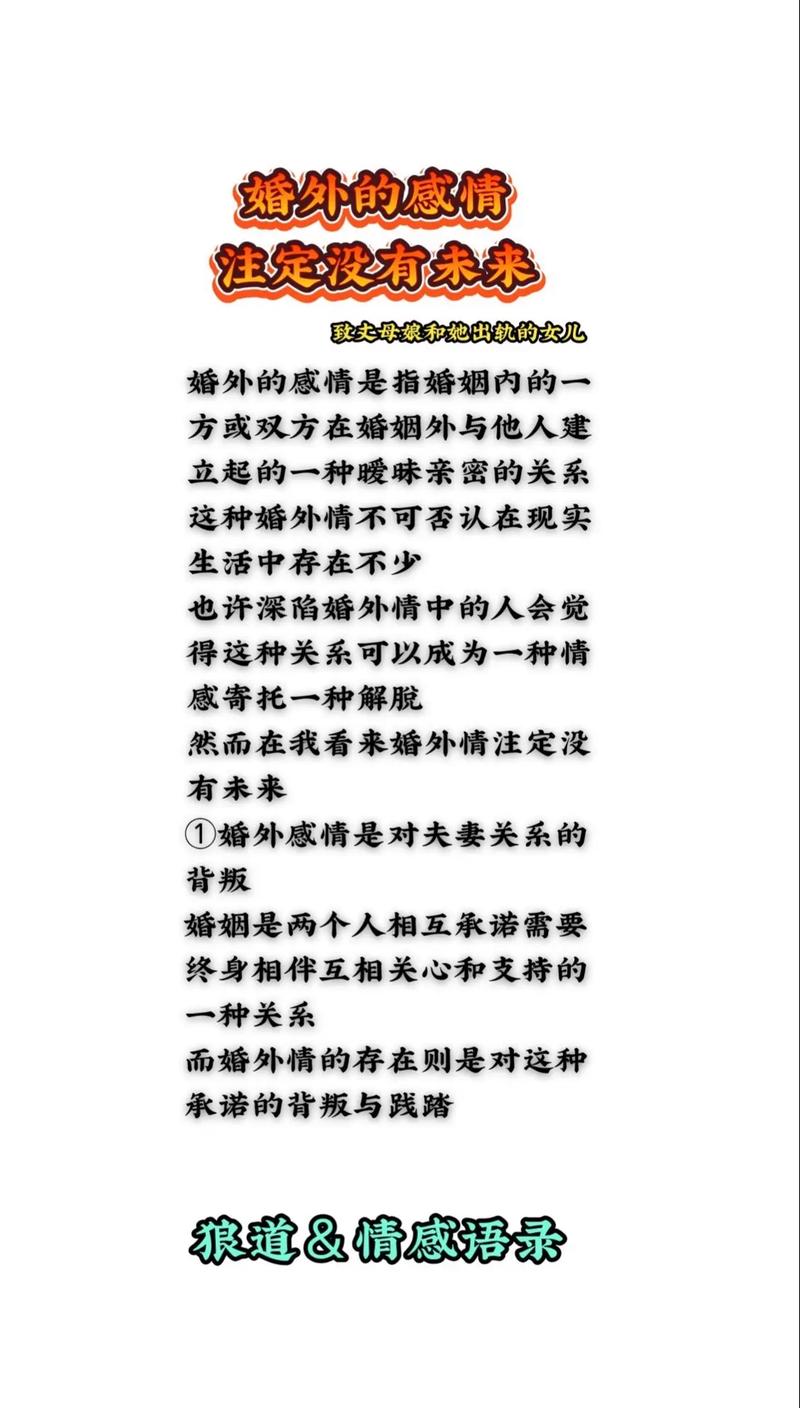 婚外情的原因有哪些_婚外情的因与果_婚外情的原因