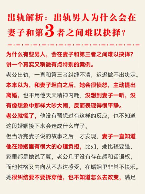 挽回出轨男人_出轨挽回男人的句子_挽回出轨男人的心