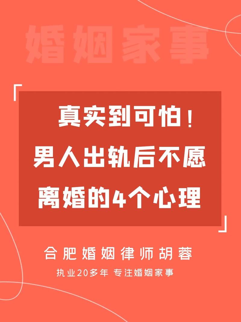 丈夫精神出轨妻子怎么办_丈夫出轨_妻子出轨丈夫报复出轨