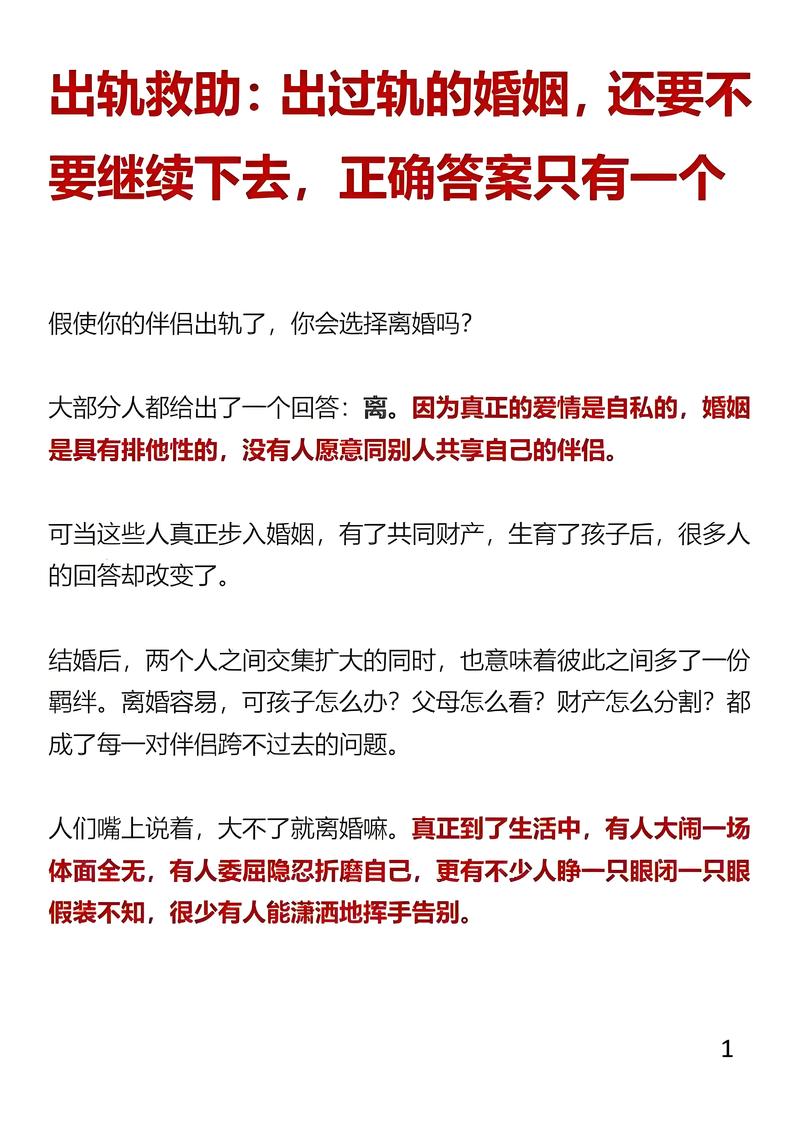 出轨老公的备注_利菁老公许育仁出轨_老公多次出轨