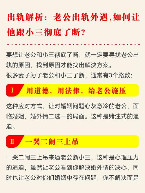 出轨老公的备注_老公多次出轨_利菁老公许育仁出轨