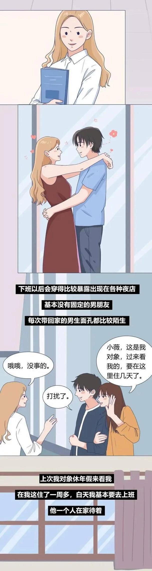 出轨的女人会是好女人吗_出轨容易女人怀孕吗_女人容易出轨