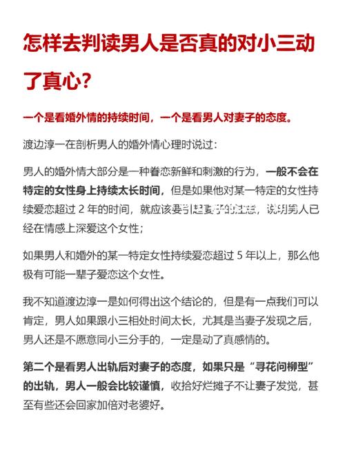 利菁老公许育仁出轨_老公经常出轨_出轨给老公找情人