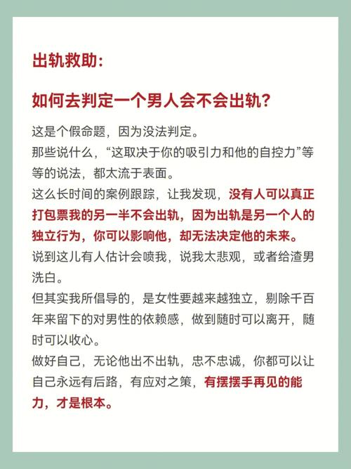 男出轨_出轨男人的心理弱点_出轨男人不离婚是什么心态