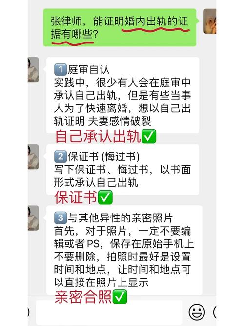 出轨证据收集神器_出轨证据收集公司_收集出轨证据