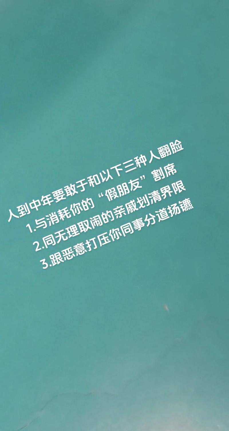 中年男人婚外情_中年婚外情男人有没有真爱_中年婚外情男人爱上你的表现