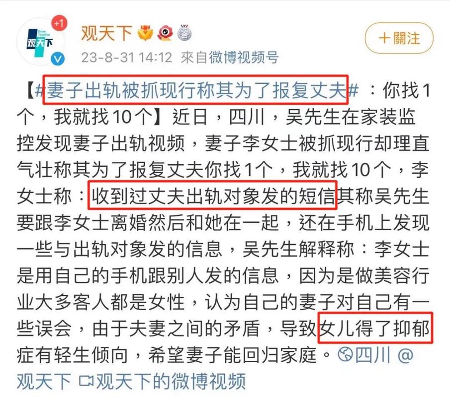 报复出轨老婆的案子_老婆出轨报复_报复出轨老婆最好的办法是什么