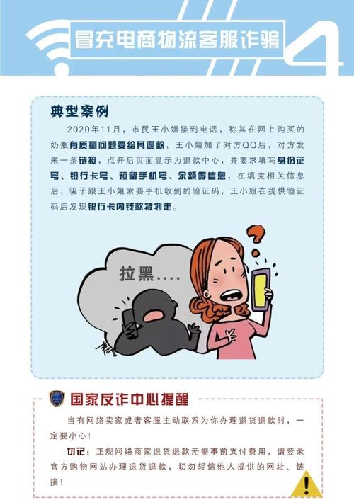 东莞个人信息调查公司_东莞调查个人信息公司电话_东莞私人调查公司