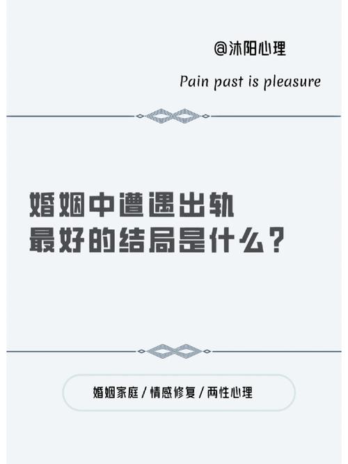 出轨婚前财产离婚怎么分配_婚前出轨_出轨婚前协议书正规范本