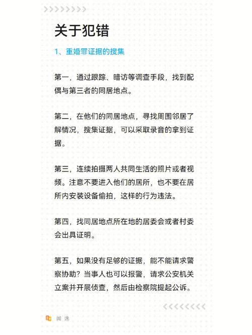 出轨后结婚会幸福吗_结过婚出轨_出轨后结婚