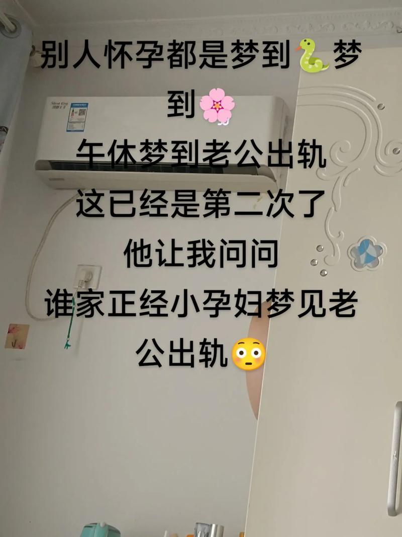 出轨怀孕老公却对我不离不弃_老公出轨怀孕_出轨怀孕老公说一声愿意和我养