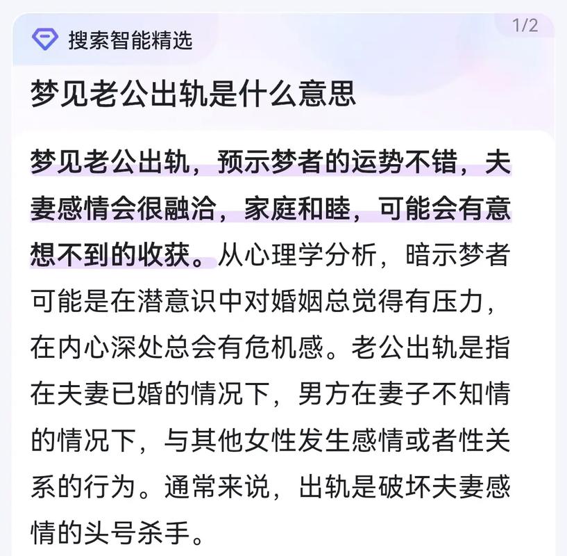 出轨怀孕老公却对我不离不弃_老公出轨怀孕_出轨怀孕老公说一声愿意和我养