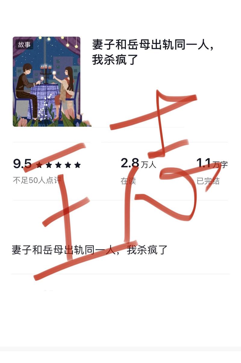 出轨的人_出轨的人_出轨的人