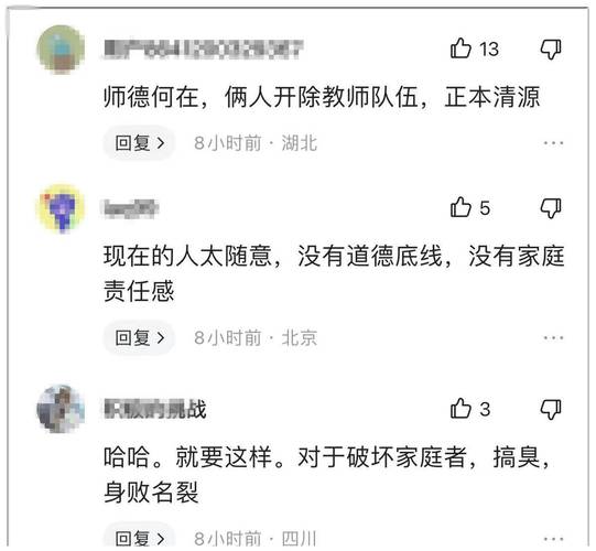 出轨的人_出轨的人_出轨的人