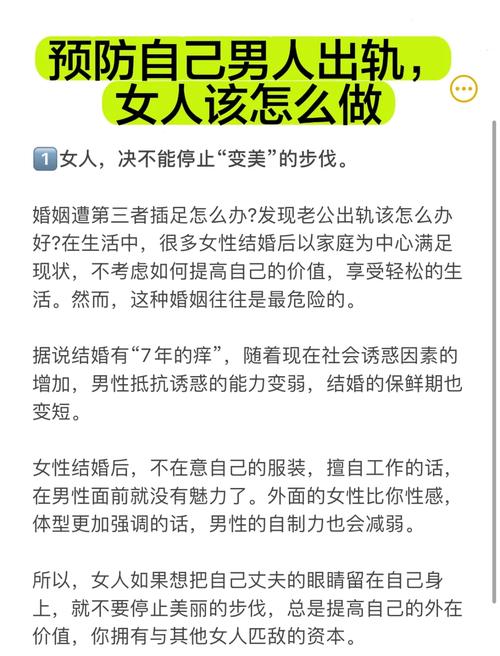 出轨男人女人不同_出轨男人女人仙家咋给破_男人出轨女人出轨