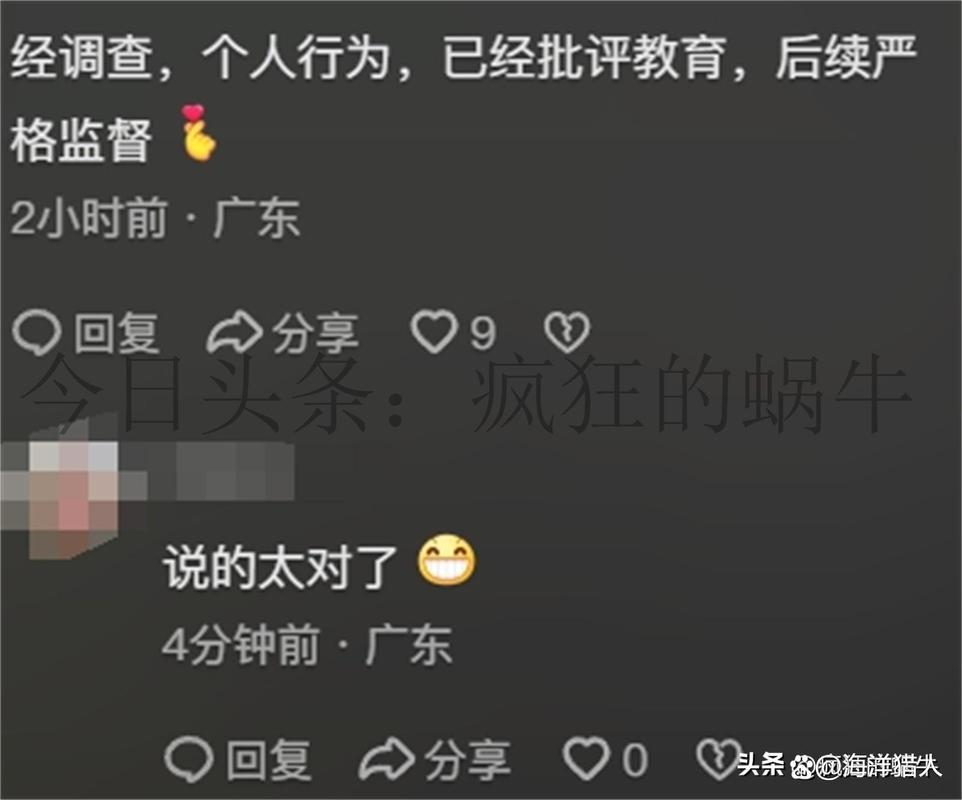 东莞调查公司收费标准_东莞调查_东莞调查侦探