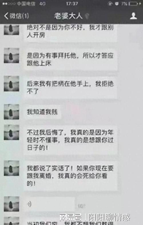 出轨聊天记录_出轨聊天记录_出轨聊天记录