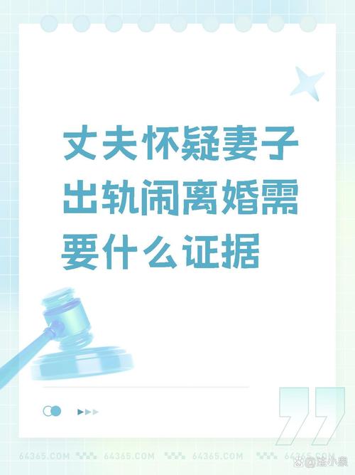 老公抓住出轨妻子车震_男子疑妻出轨当街砍人现场_妻出轨
