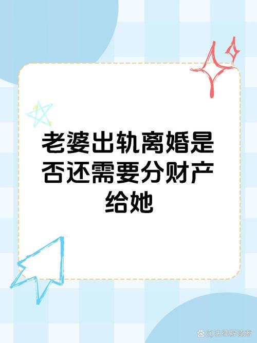 帝王妻废后要出轨_曝张纪中妻出轨_妻出轨