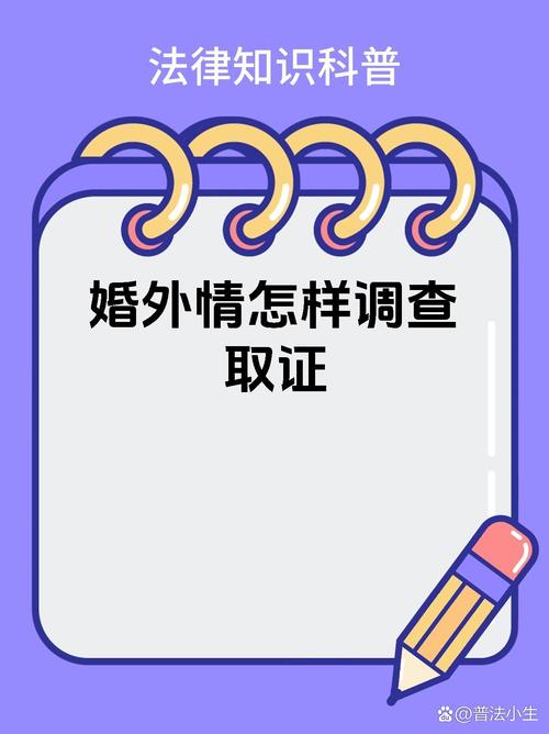 认清婚外情_如何把握婚外情_婚外情正确相处方式