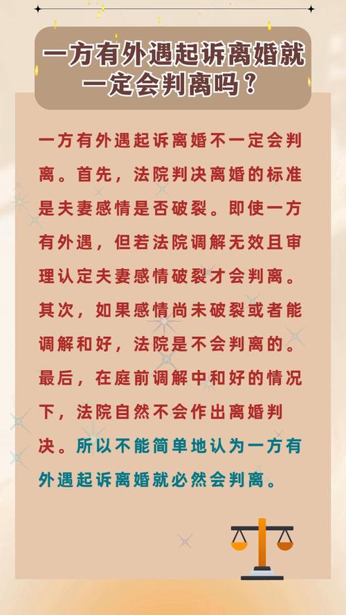 男方婚外情离婚争财产分割_婚外情男方离婚了_男方婚外情离婚
