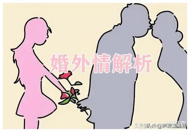 老公婚外情离婚财产怎么分配_老公婚外情回归后离婚率_老公的婚外情
