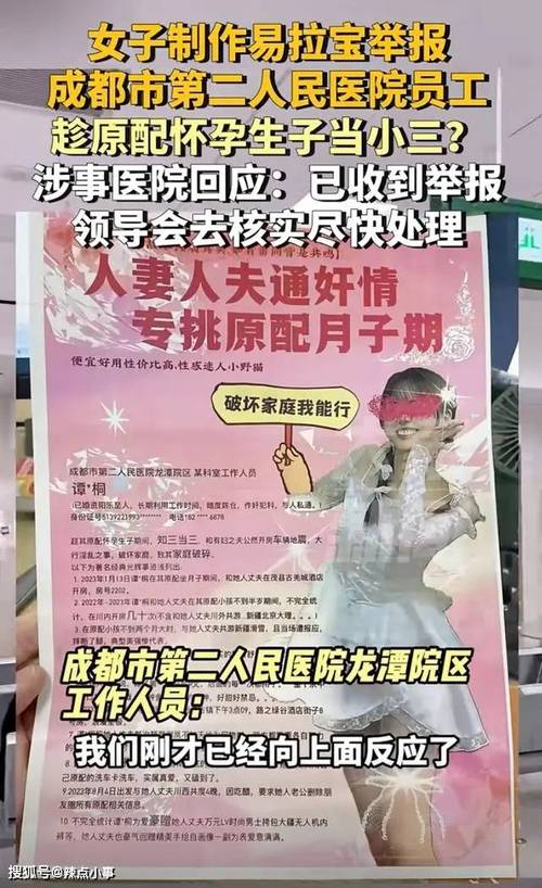老公婚外情回归后离婚率_老公的婚外情_老公婚外情离婚财产怎么分配