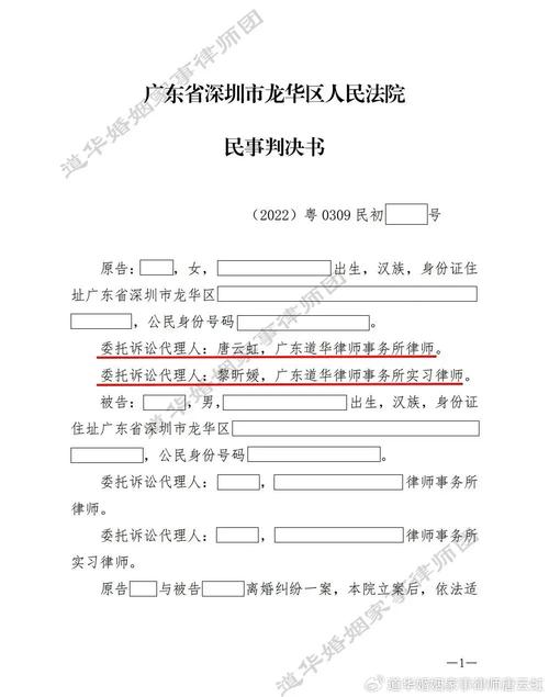 男方离婚婚外情怎么处理_男方婚外情离婚争财产分割_男方婚外情离婚