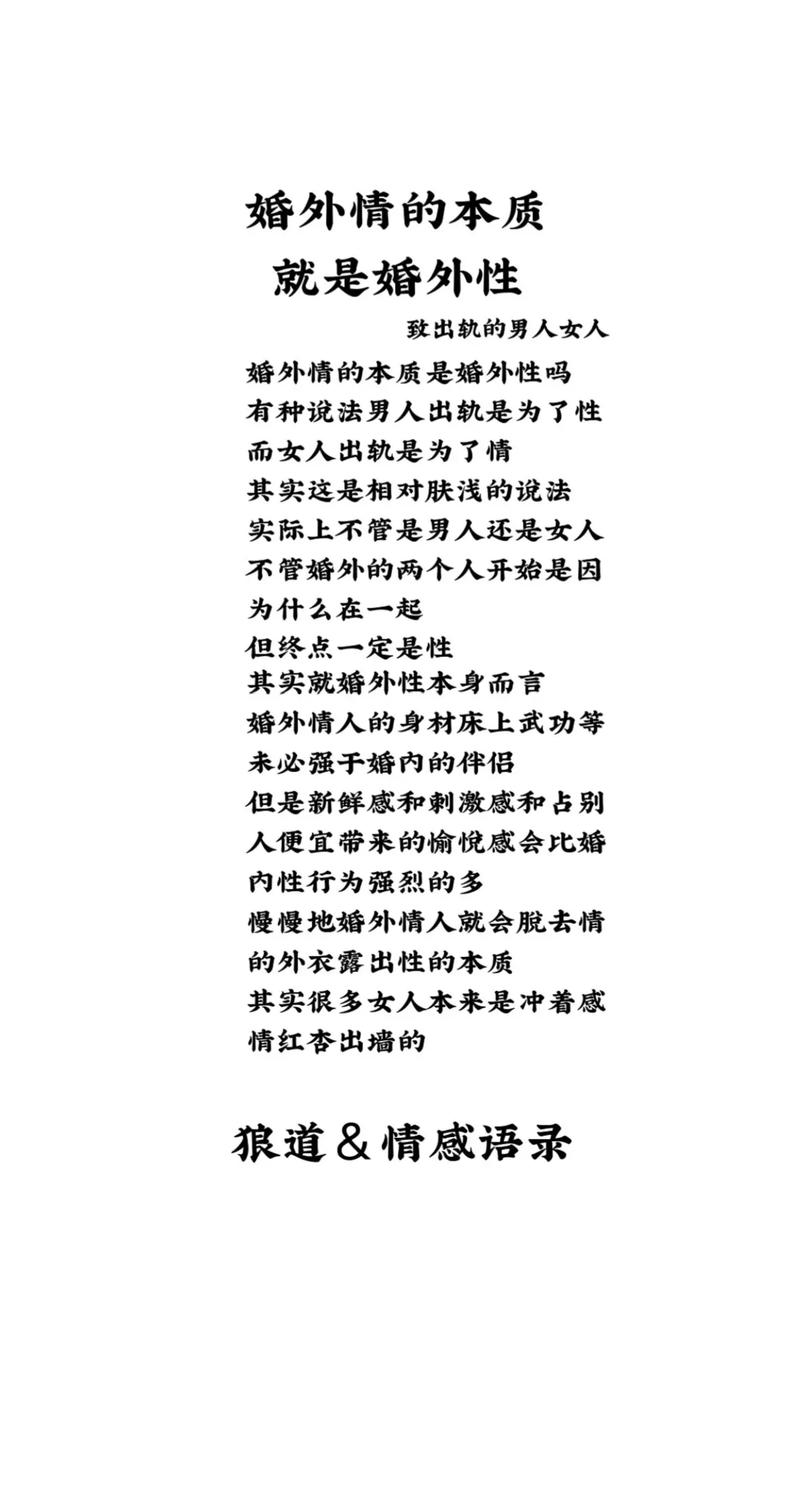男人婚外情_男人婚外情_男人婚外情