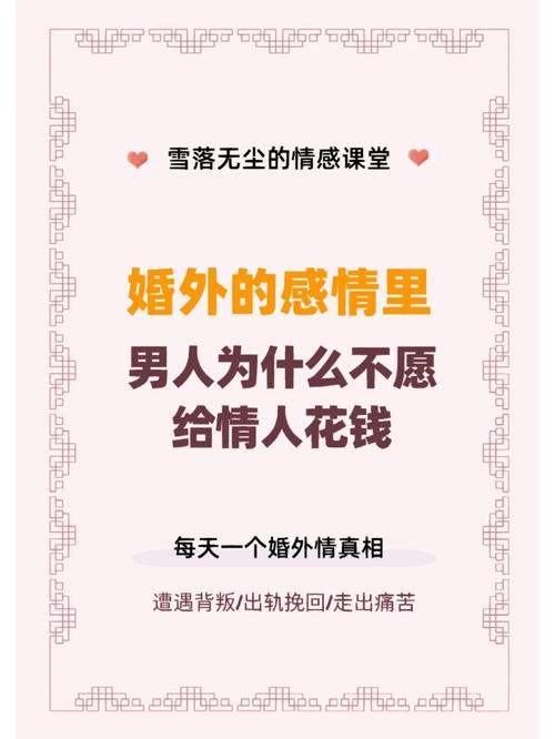 男人婚外情_男人婚外情_男人婚外情
