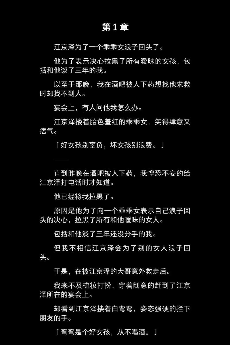 闺蜜出轨我老公还可以做朋友吗_闺蜜出轨了我该劝她吗_出轨闺蜜