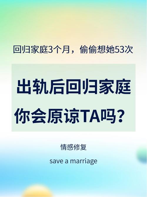 出轨分居的婚姻还要吗_出轨分居多久可以离婚_分居的出轨