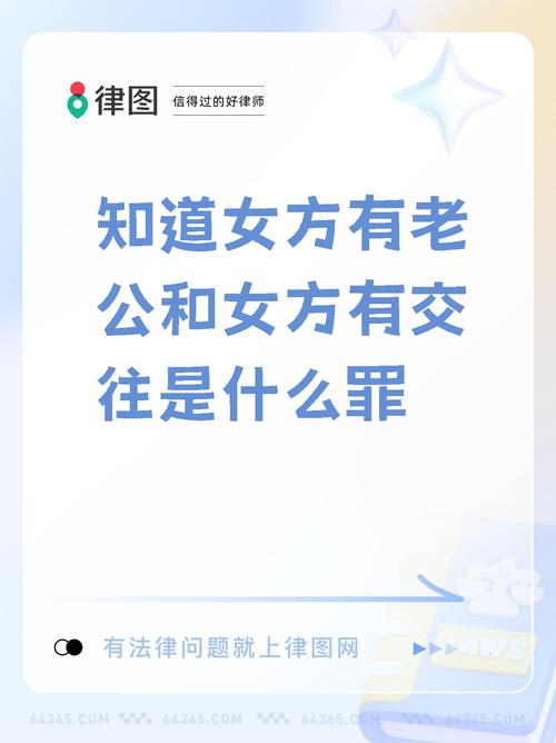 出轨小三取证老公犯法吗_怎么和小三取证老公出轨_出轨小三取证老公怎么办