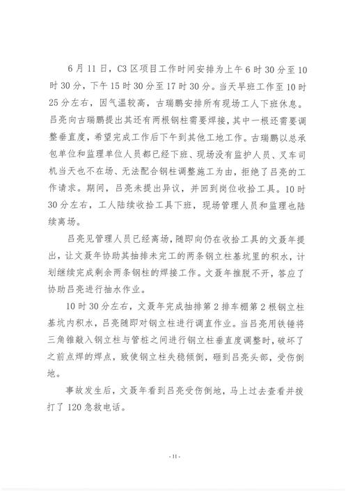 东莞调查取证_东莞证据调查_东莞调查取证事务所