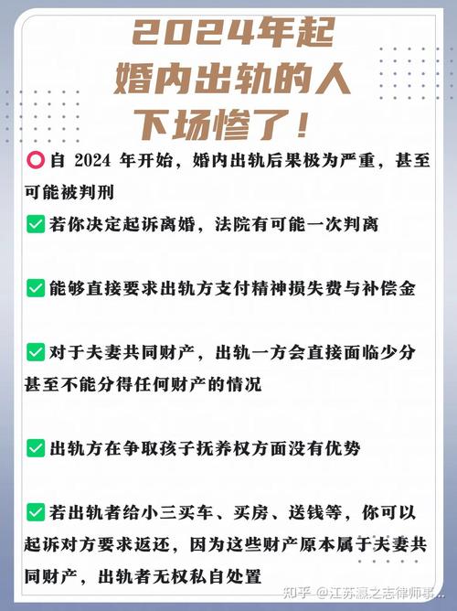 出轨赔偿的钱可以要回来吗_出轨的赔偿_民法典1091条出轨赔偿