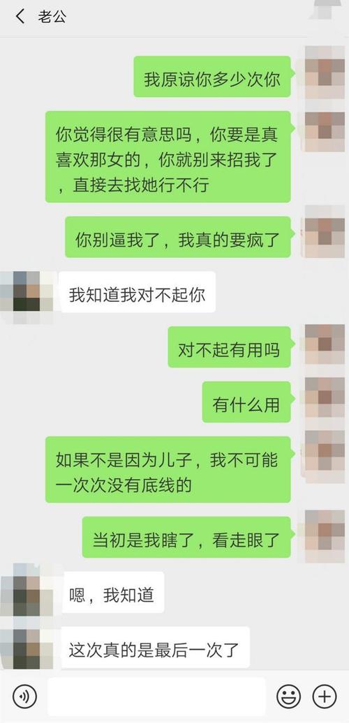 出轨后婚姻还能继续吗_结婚后出轨_出轨结婚后会好吗