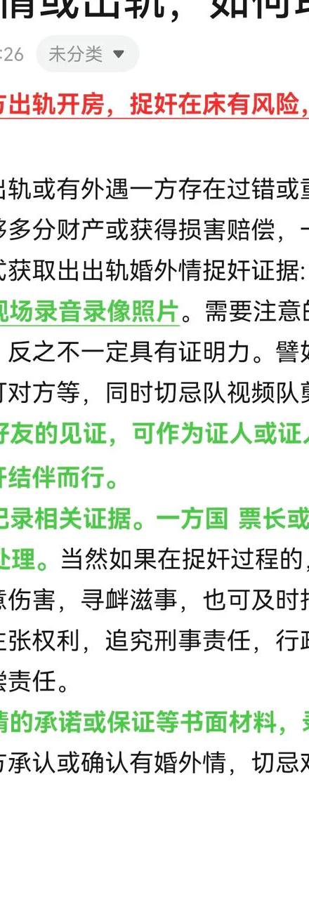 妻出轨离婚_出轨妻离婚后后悔_出轨妻离婚后张某