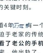 孕妇出轨了_出轨孕妇的男人心理_出轨孕妇风水