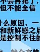 爱人出轨的说说心情短语_梦见亲人去世爱人出轨_爱人出轨