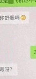 孕妇出轨了_出轨孕妇风水_出轨孕妇的男人心理