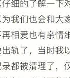 婚外情的6种结局_婚外情结束无非就这三种结局_婚外情的六种结局