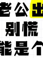 梦见自己出轨男朋友_出轨男朋友发现了怎么求原谅_男朋友出轨了