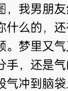 男朋友出轨了_出轨男朋友发现了怎么求原谅_梦见自己出轨男朋友