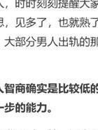 男人出轨表现_出轨的表现_精神出轨表现