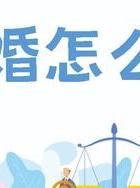 出轨后想离婚_出轨想离婚_出轨离婚想追回前妻