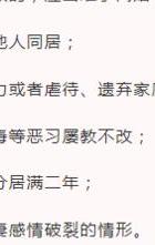 出轨想离婚_出轨离婚想追回前妻_出轨后想离婚