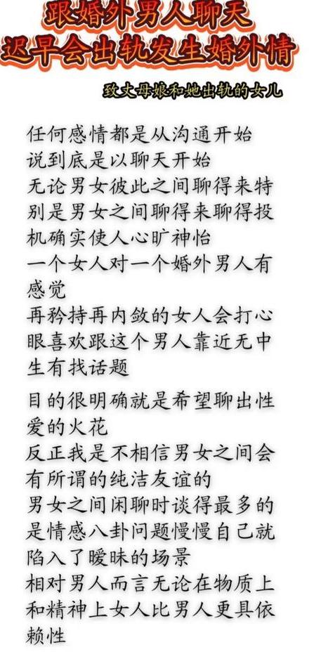 出轨女人后悔的表现形式_女人出轨后_出轨女人后悔电视剧