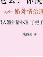 结束婚外情_婚外情结束后女人多久能走出来_婚外情结束的最好方式